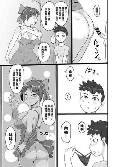 第24页图