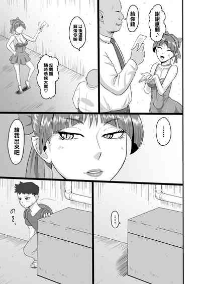 第4页图