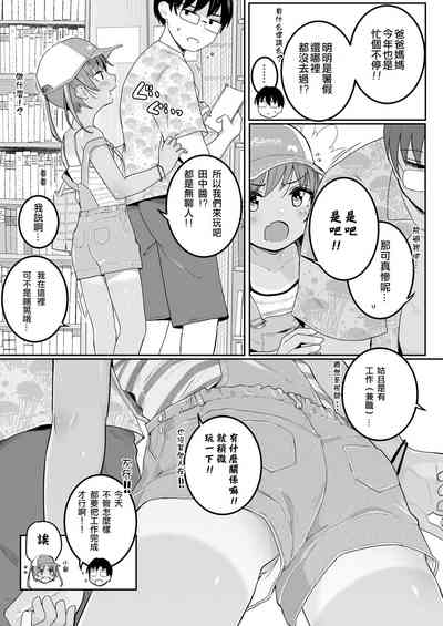 第4页图