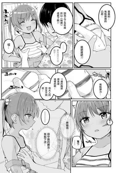 第8页图