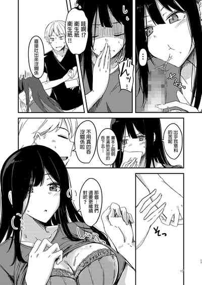 第16頁圖