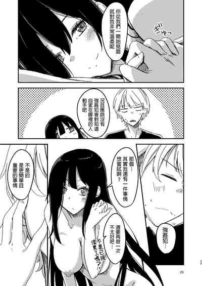 第24頁圖