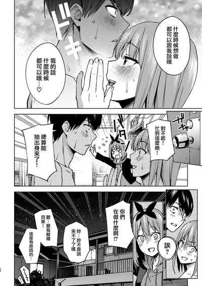 第24頁圖