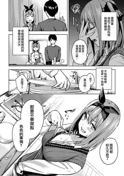 第8頁圖