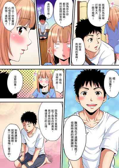 第228页图