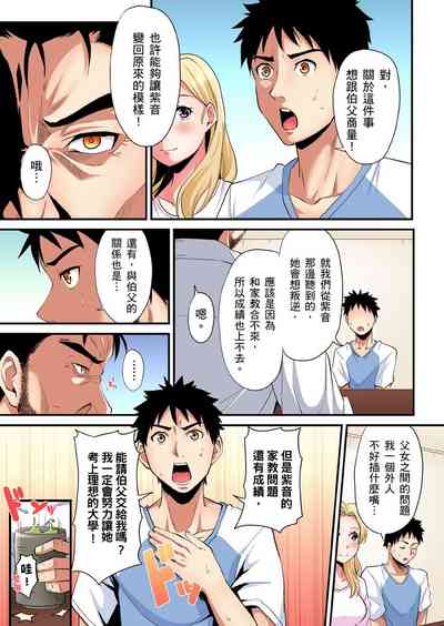 第496页图