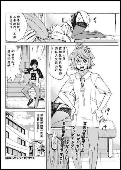 第20頁圖