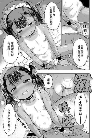 第8页图