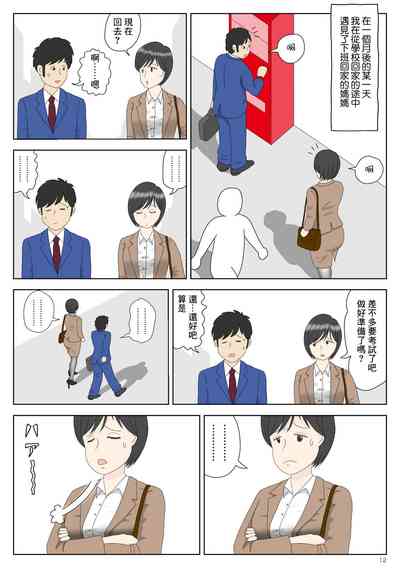 第12页图