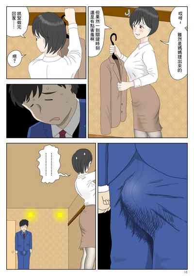 第16页图