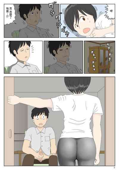 第8页图
