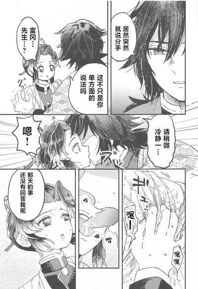 第12頁圖