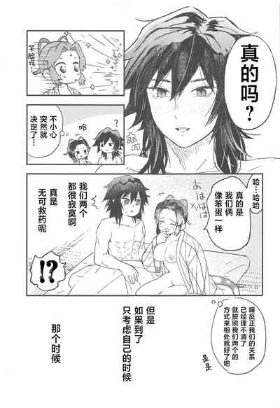 第32頁圖