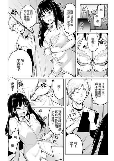 第12页图