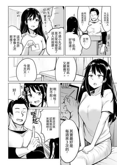 第16页图