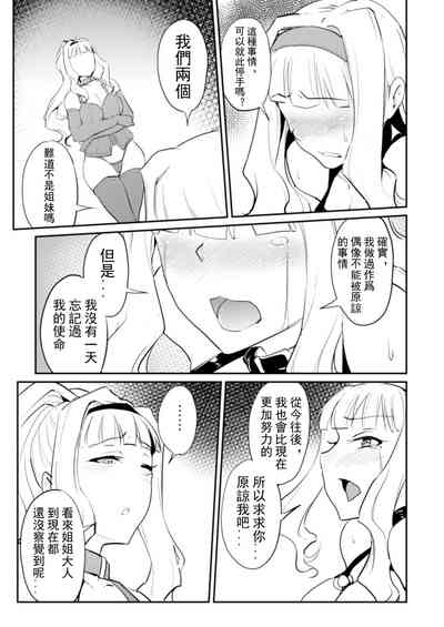 第20页图