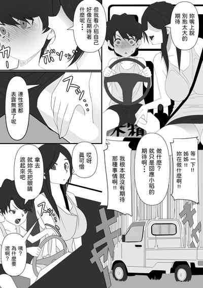 第4页图
