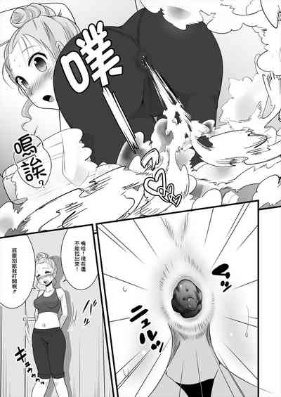 第12頁圖