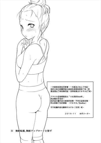 第20頁圖