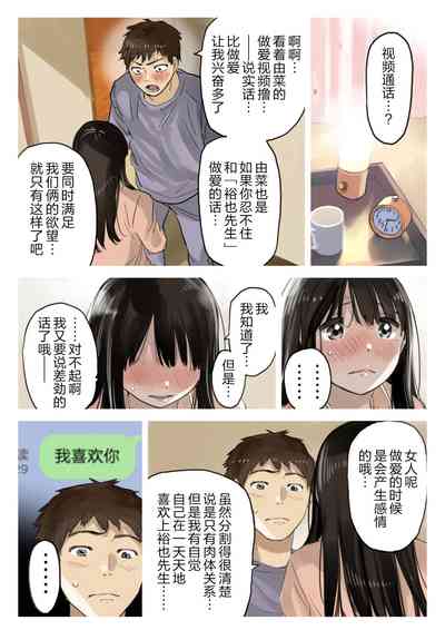 第72頁圖