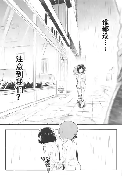 第12页图