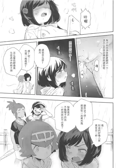 第20页图