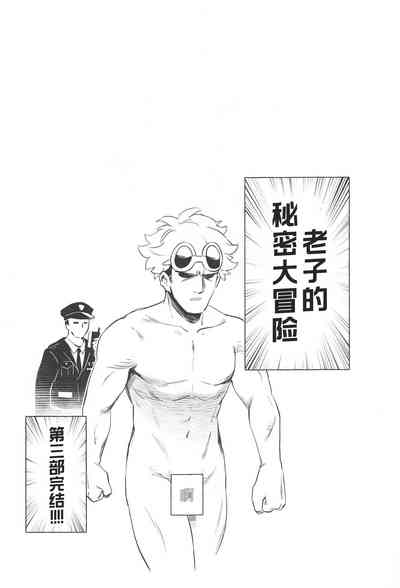 第36页图