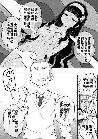第12页图