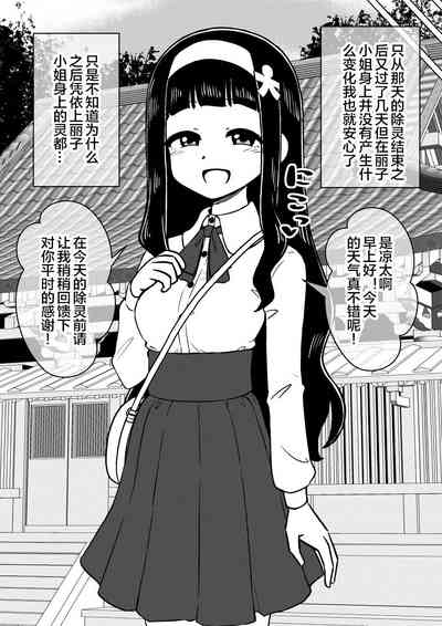 第40页图