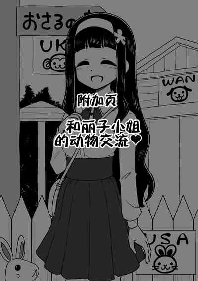 第44页图
