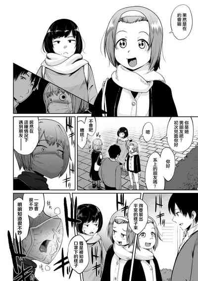 第8頁圖