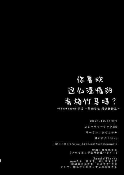 第24頁圖