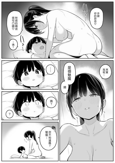 第16頁圖