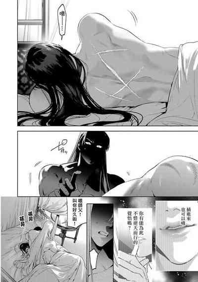 第32頁圖