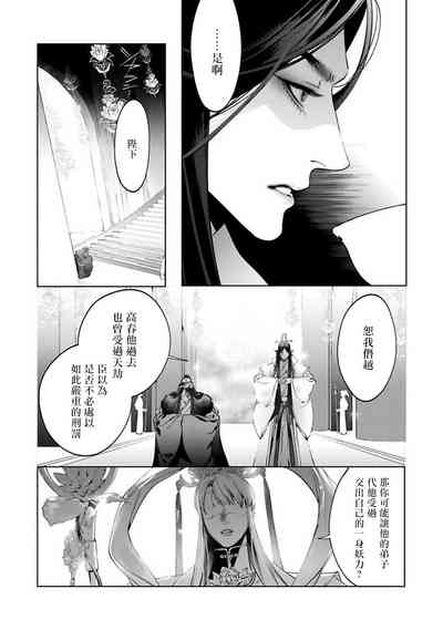 第72頁圖