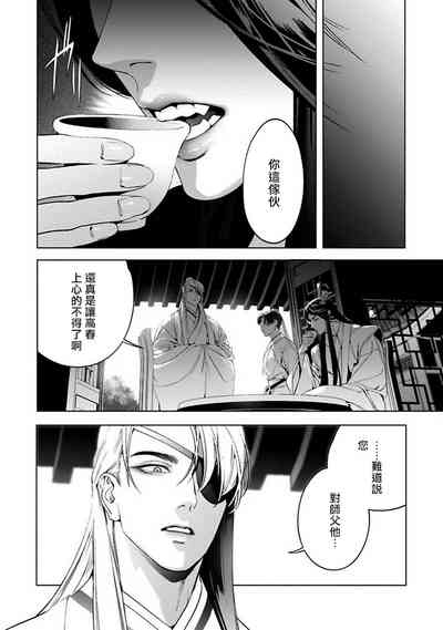 第76頁圖