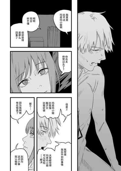 第48頁圖