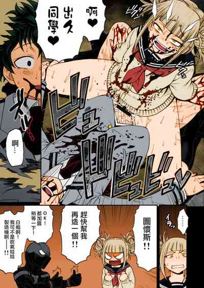 第24页图