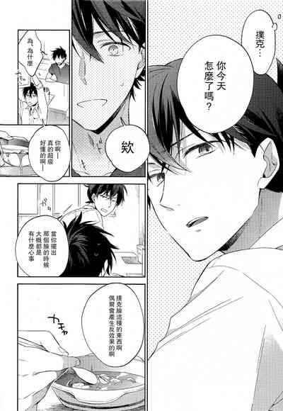 第16页图
