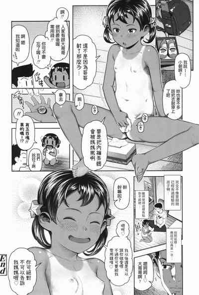 第20页图
