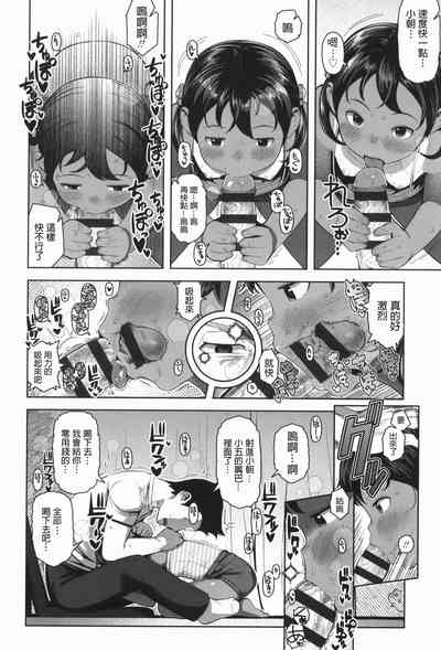 第8页图