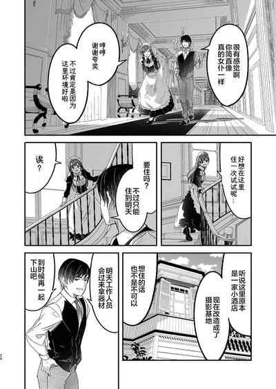第24页图