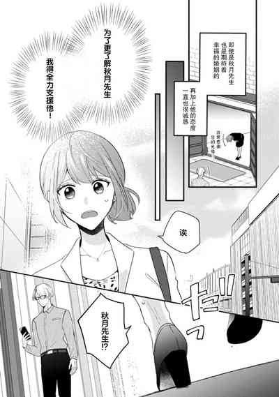 第12页图