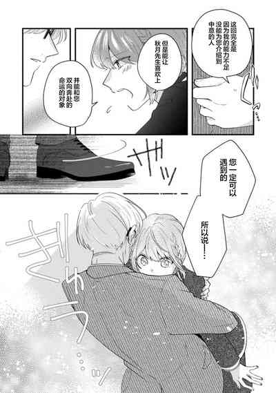 第24页图