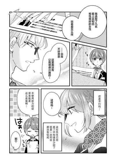 第8页图