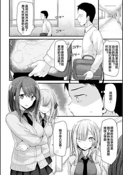 第4页图