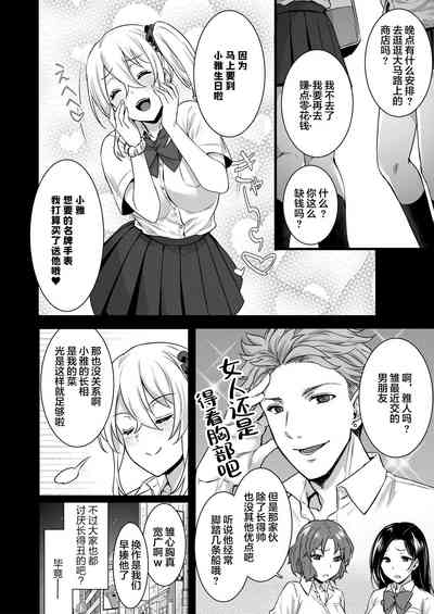 第8頁圖