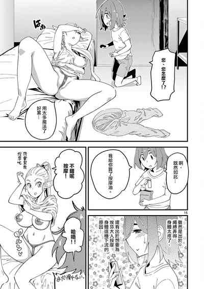 第16頁圖