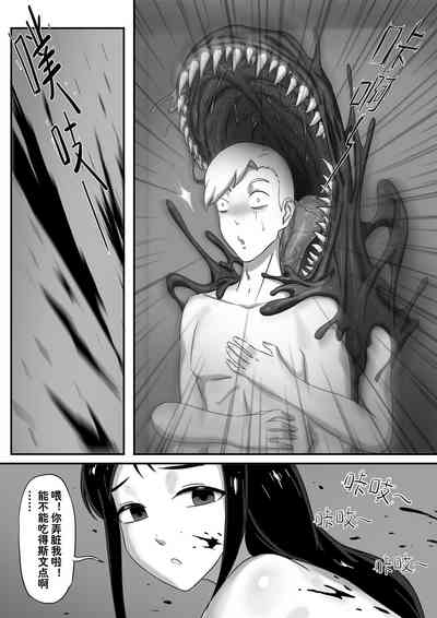第8頁圖