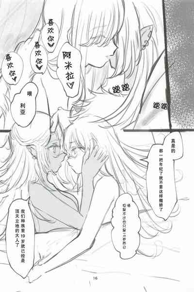 第16頁圖